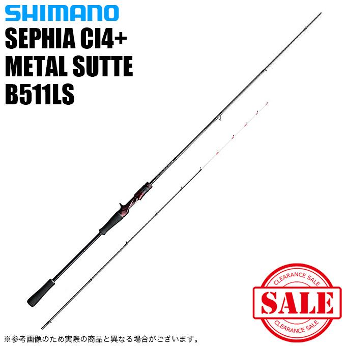 シマノ（SHIMANO） (7)【目玉商品】シマノ 19 セフィア CI4+