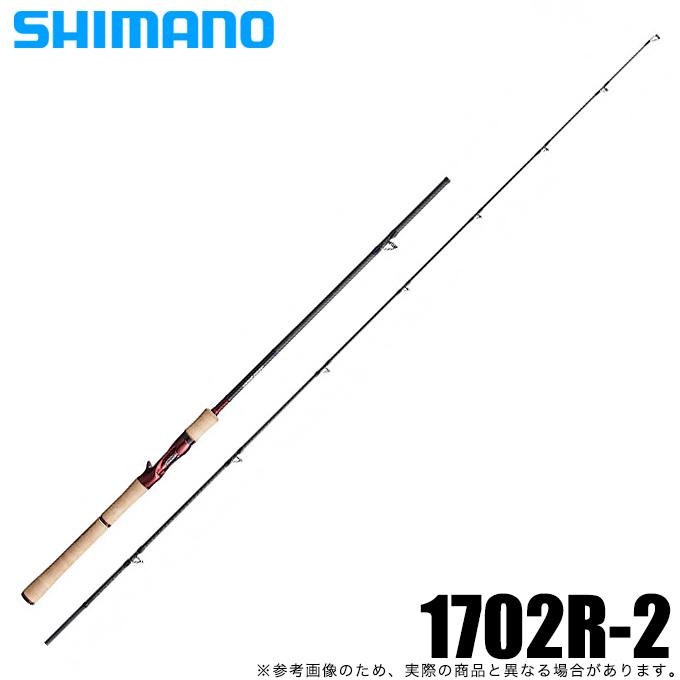 シマノ スコーピオン 1702R-2 (ベイトモデル) ワン&ハーフ2 シマノ スコーピオン 1702R-2 (ベイトモデル) ワン&ハーフ2