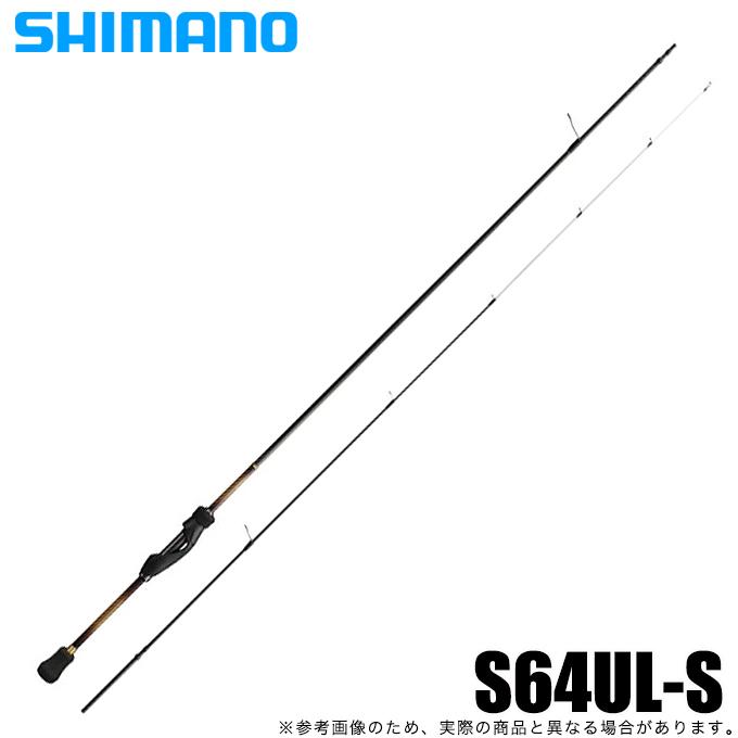 シマノ（SHIMANO） 【目玉商品】シマノ 19 ソアレ BB S64UL-S (2019年