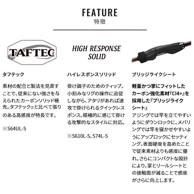 シマノ（SHIMANO） 19 ソアレ BB S610L-S (2019年モデル) アジング