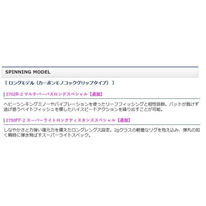 シマノ ワールドシャウラ 15102R-3 (ベイトモデル) 2020年モデル /(5)｜f-marunishiweb2nd｜04