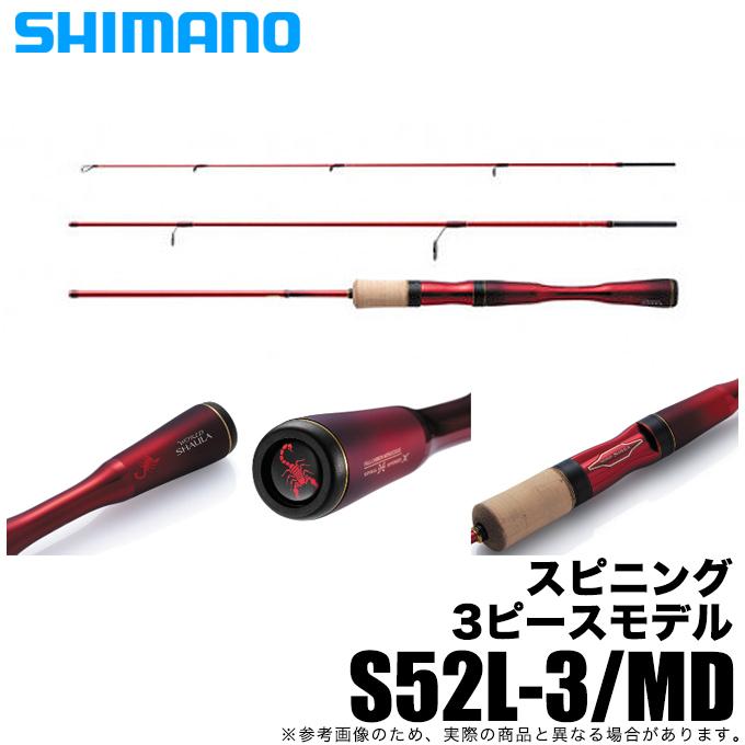 シマノ ワールドシャウラ テクニカルエディション S52L-3/MD シマノ ワールドシャウラ テクニカルエディション S52L-3/MD