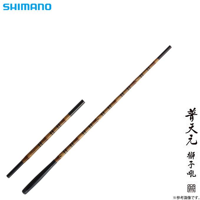 取り寄せ商品】シマノ 普天元 獅子吼 (ししく) (品番：小仕舞玉ノ柄一 