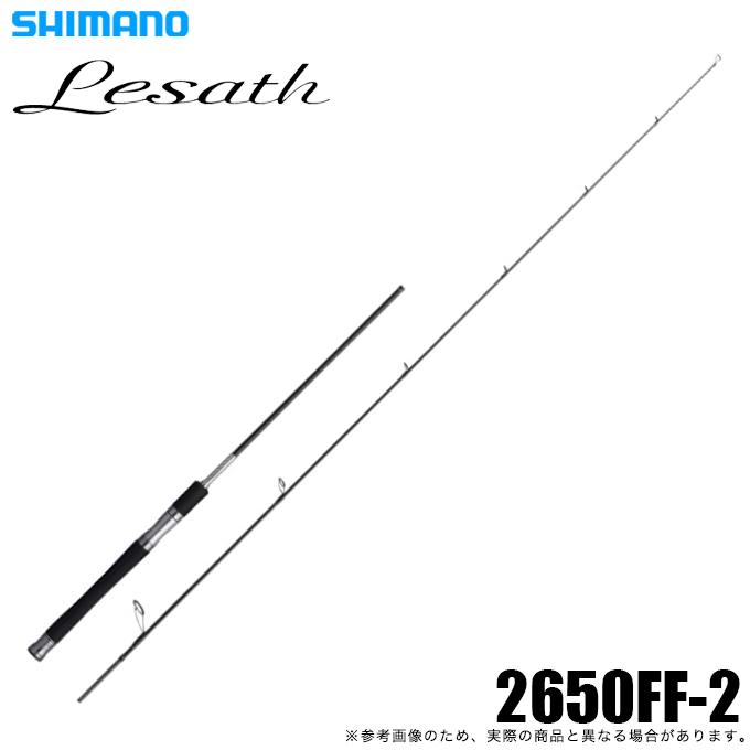 シマノ（SHIMANO） 25 レサト 2650FF-2 (2025年モデル) スピニング