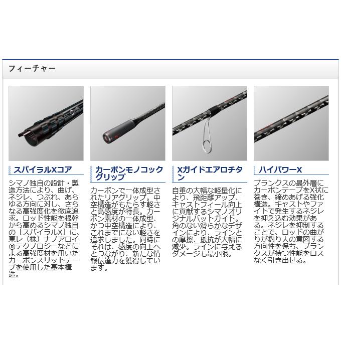 シマノ SHIMANO エギングロッド 20 セフィアエクスチューン S79ML Amazon | シマノ(SHIMANO) エギングロッド 20 セフィア エクス