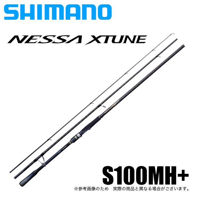 ネッサエクスチューン　S100MH+ シマノ（SHIMANO） 20 ネッサエクスチューン S100MH+ (2020年モデル