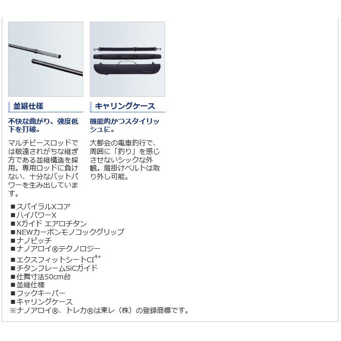 シマノ（SHIMANO） 20 エクスセンス MB S96M-6 (2020年モデル/シーバス