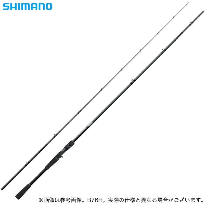 シマノ（SHIMANO） 【取り寄せ商品】 ハードロッカー XR (B810MH