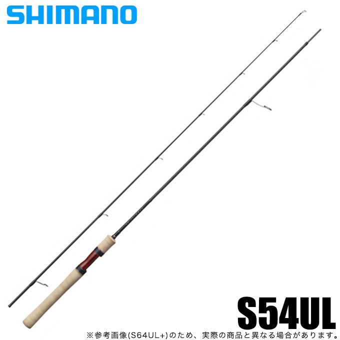 シマノ 21 カーディフ NX S54UL (2021年モデル) スピニング シマノ 21 カーディフ NX S54UL (2021年モデル) スピニング