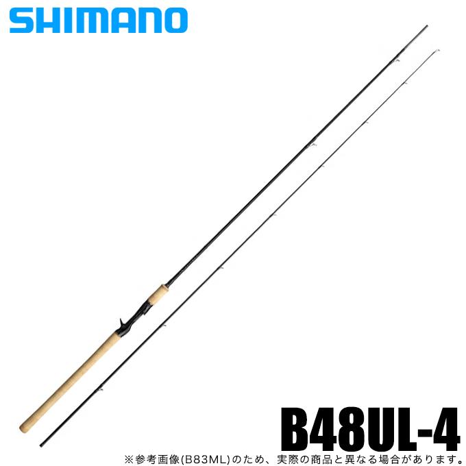 shimano 21カーディフNX B48UL-4 シマノ(SHIMANO) 21 カーディフ NX B48UL-4 ☆特別割引品 カーディフNX