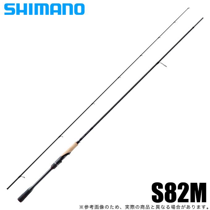 シマノ 21 セフィア エクスチューン S82M (2021年追加モデル シマノ 21 セフィア エクスチューン S82M (2021年追加モデル