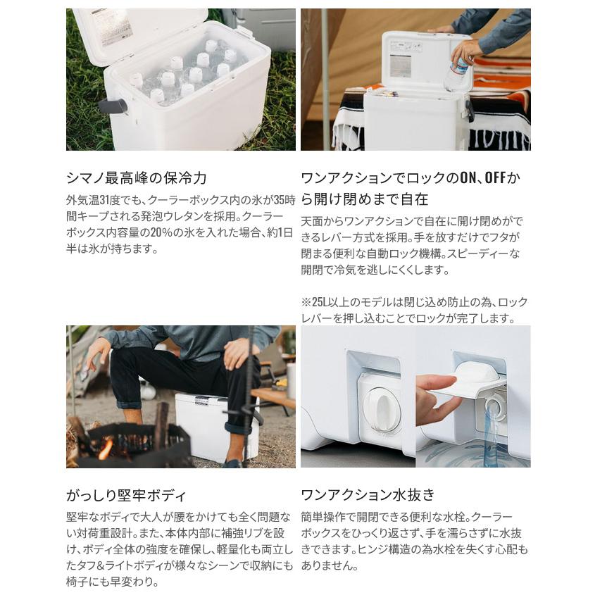 SHIMANO - シマノ　クーラーボックス12L ベイシス シマノ (7)シマノ フィクセル ベイシス 12L (UF-012N) ピュア