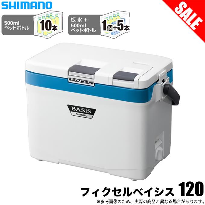 シマノ 【取り寄せ商品】 フィクセル ベイシス 12L (UF-012N) アクア 