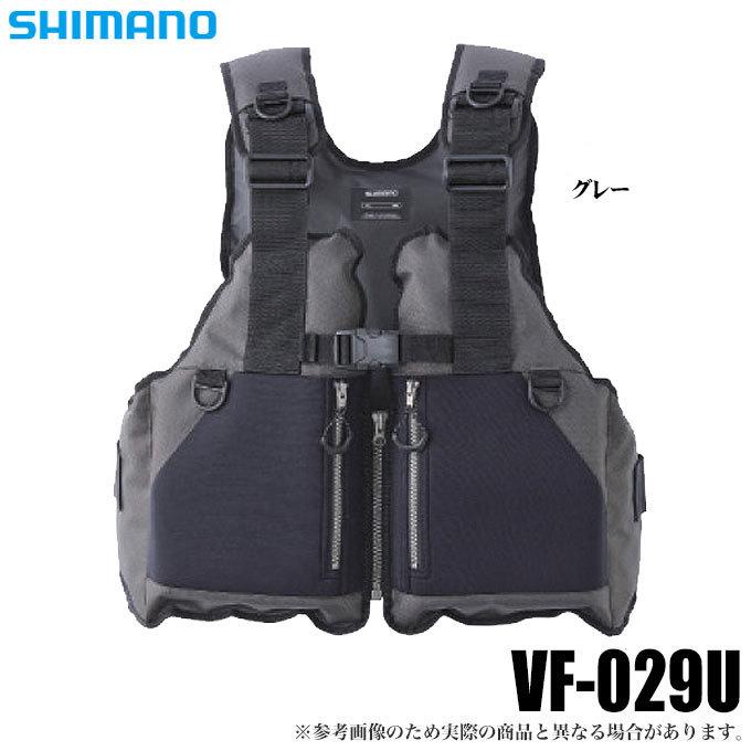 シマノ　ロックショアベスト　VF-029U グレー シマノ 【目玉商品】シマノ ロックショアベスト VF-029U (カラー