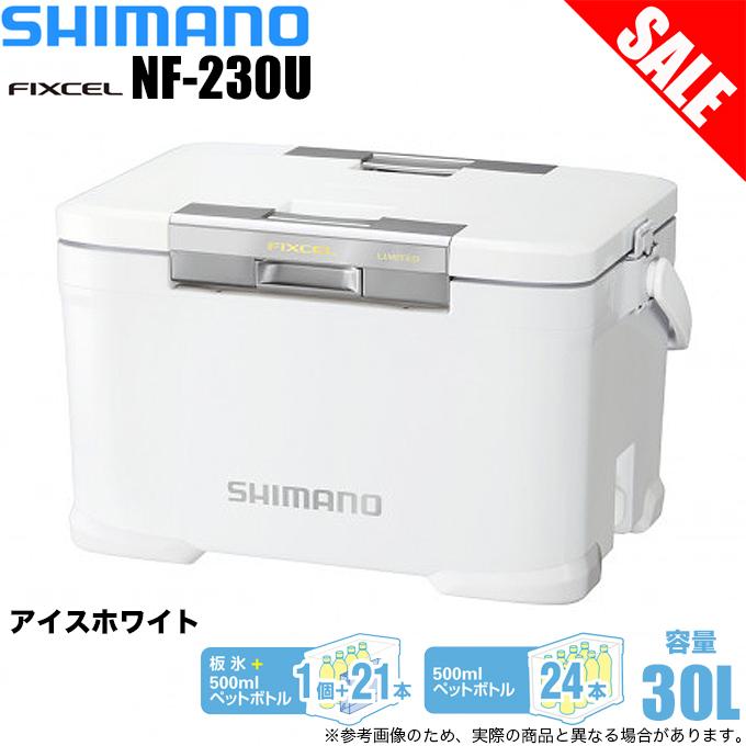 数量限定 シマノ クーラーボックス Nf 230u フィクセル リミテッド 300 カラー ピュアホワイト 7 つり具のマルニシweb店2nd 通販 Yahoo ショッピング