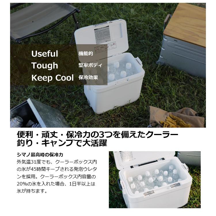 目玉商品 シマノ Nf 330u フィクセル ベイシス 300 カラー ピュアホワイト 容量 30l クーラーボックス 7 つり具のマルニシweb店2nd 通販 Yahoo ショッピング