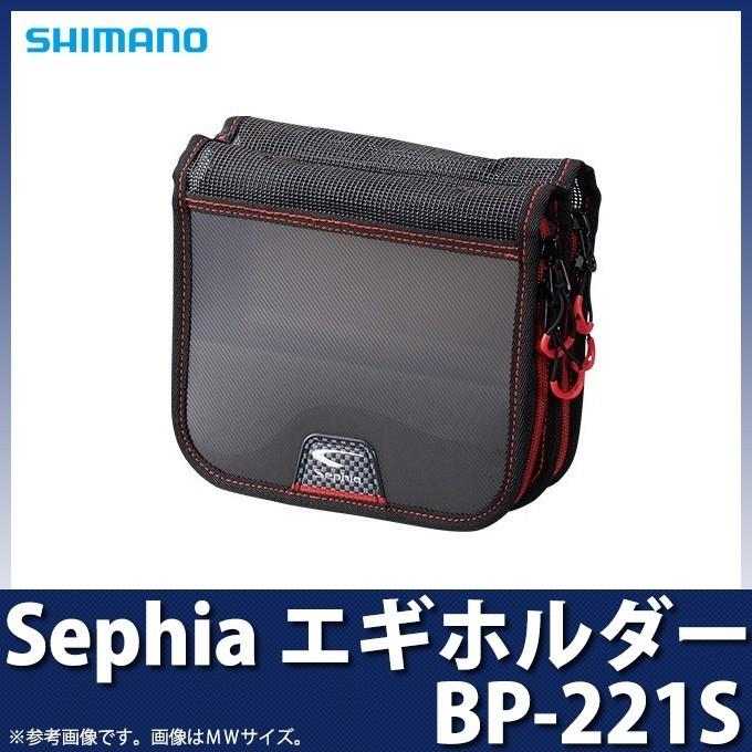 シマノ（SHIMANO） Sephia (セフィア) エギホルダー (BP-221S) (サイズ