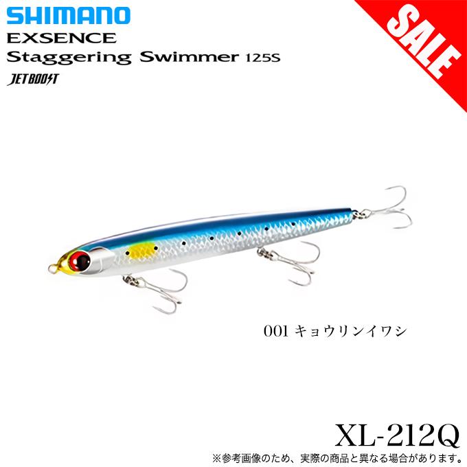 シマノ 【目玉商品】シマノ (XL-212Q) エクスセンス スタッ