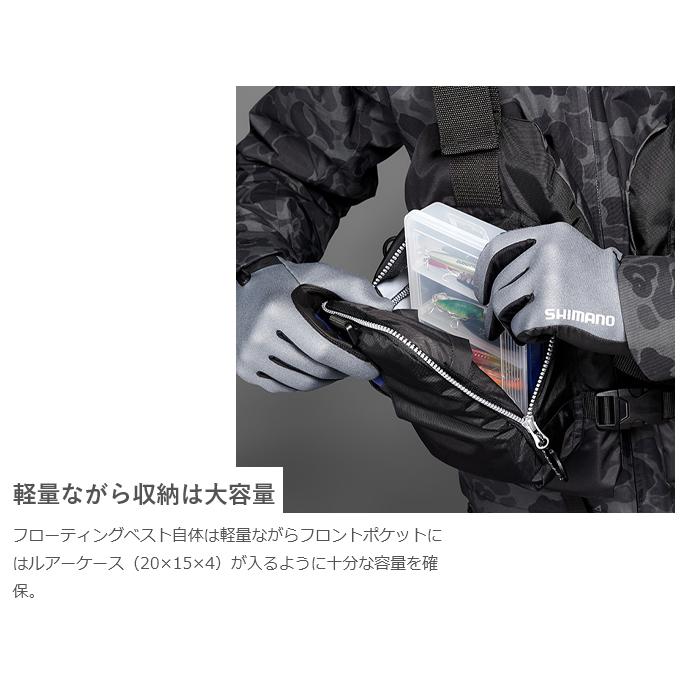 シマノ（SHIMANO） ゲームベストライト VF-068T カラー：ブラック