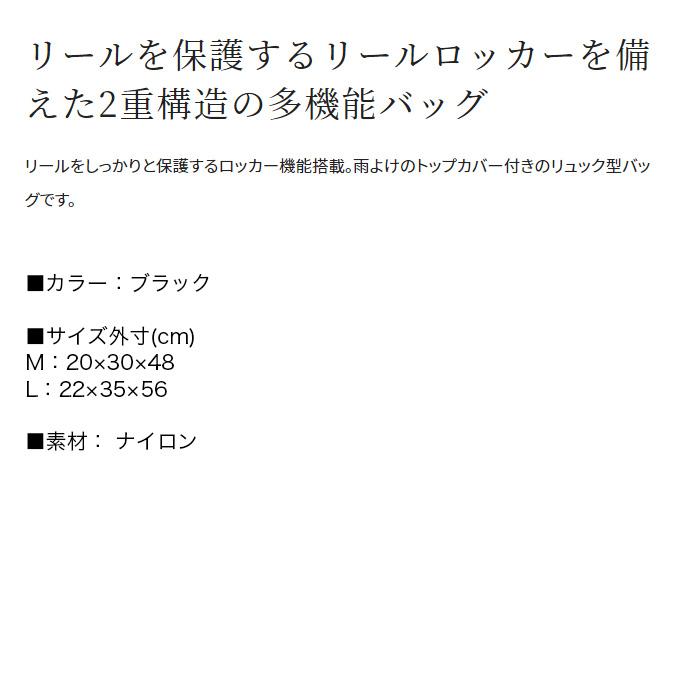 シマノ システムバッグ XT BD-031V (Mサイズ) 2022年モデル シマノ システムバッグ XT BD-031V (Mサイズ) 2022年モデル
