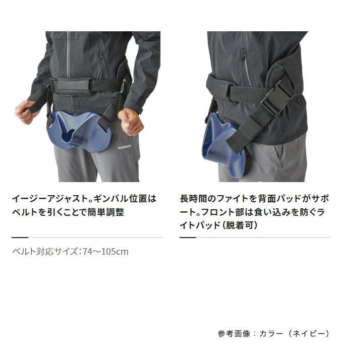 SHIMANO フィッシングベルト ブラック　シマノ　ギンバル シマノ（SHIMANO） ファイティングギンバル BE-200V カラー：ブラック