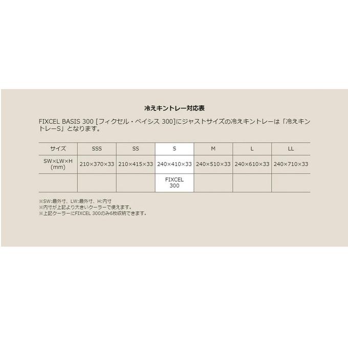 シマノ (7)シマノ フィクセル ベイシス 30L (NF-330V) ホワイト シマノ (7)シマノ フィクセル ベイシス 30L (NF-330V) ホワイト