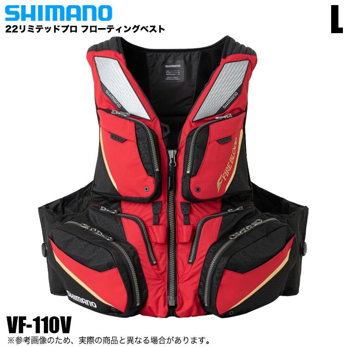 シマノ VF-110V (ブラッドレッド/サイズ:L) リミテッドプロ シマノ VF-110V (ブラッドレッド/サイズ:L) リミテッドプロ