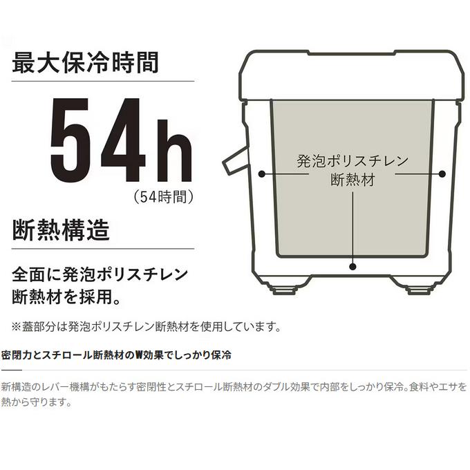 (7)シマノ (NB-432W) アブソリュートフリーズ ライト 32L グレー (クーラーボックス) /32リットル 【目玉商品】 【Σ05】の画像