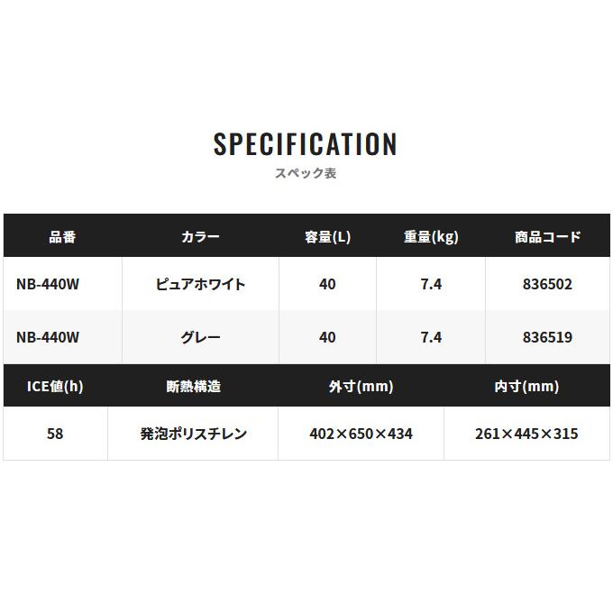 シマノ　アブソルート　L　40L　NB-240W-VCSY シマノ（SHIMANO） (7)シマノ (NB-440W) アブソリュートフリーズ
