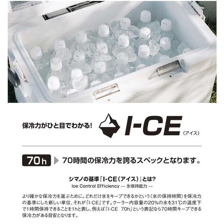 シマノ (7)シマノ (NB-440W) アブソリュートフリーズ ライト 40L シマノ (7)シマノ (NB-440W) アブソリュートフリーズ ライト 40L