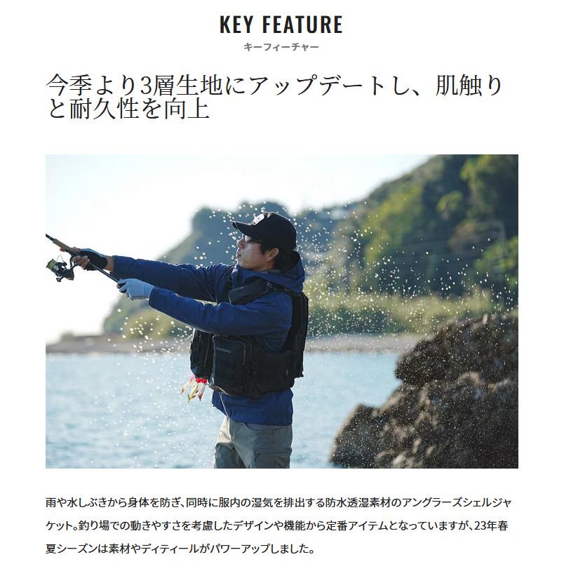 シマノ RA-023W (M／グレー) アングラーズシェル ジャケット 01 (フィッシングウェア／2023年春夏モデル) /23SS /(5) RA 023W アングラーズシェル ジャケット