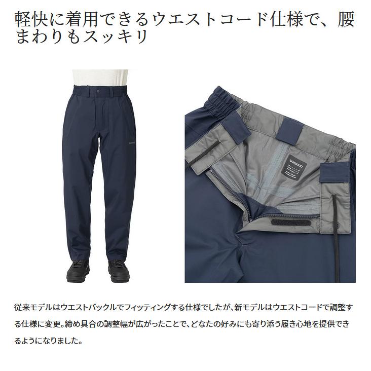 シマノ（SHIMANO） (7)【目玉商品】 RA-024W (XL／チャコール