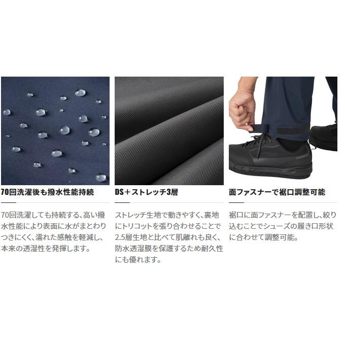 シマノ（SHIMANO） (7)【目玉商品】 RA-024W (XL／チャコール