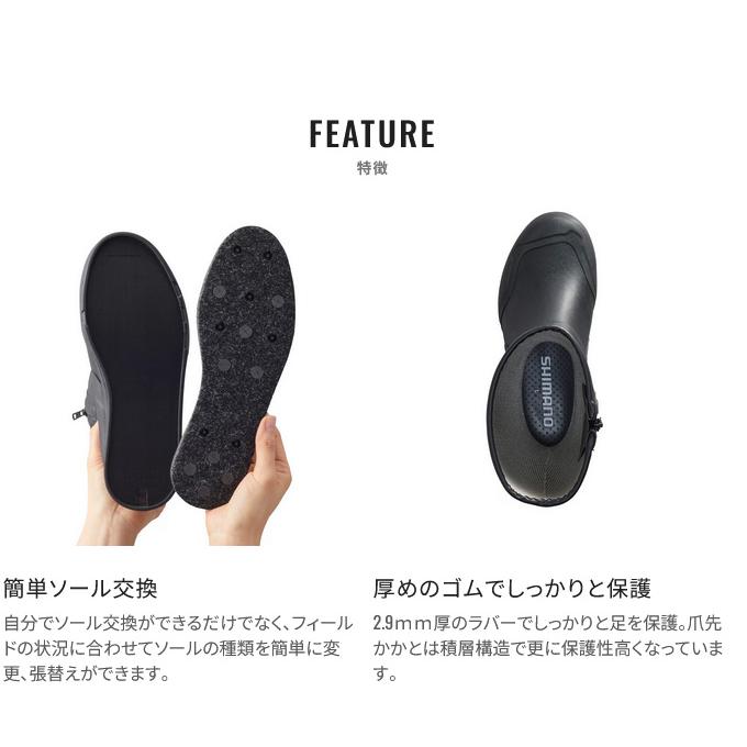 シマノ FB-120W (2XL／リミテッドブラック) リミテッドプロ ジオロック