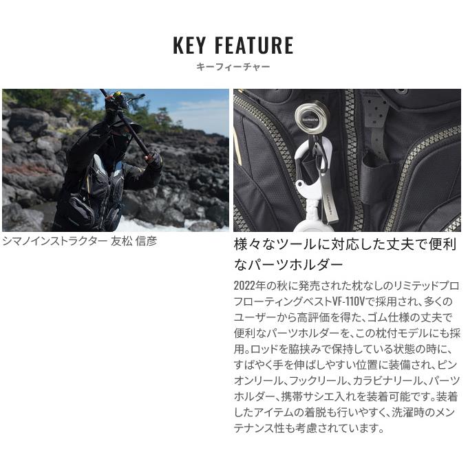 シマノ（SHIMANO） VF-130W (ブラッドレッド／L) リミテッドプロ