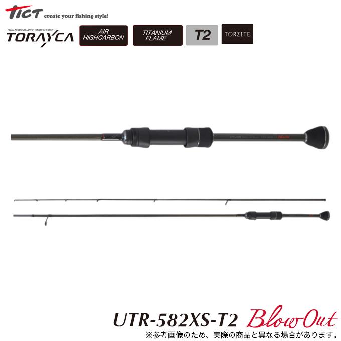 TICT（ティクト） (5)TICT SRAM UTR-582XS-T2 Blow Out (アジング