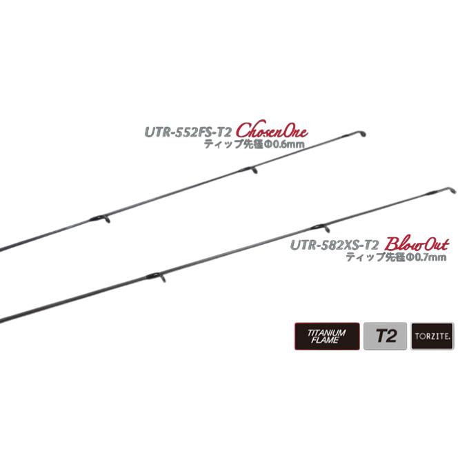 TICT（ティクト） (5)TICT SRAM UTR-582XS-T2 Blow Out (アジング