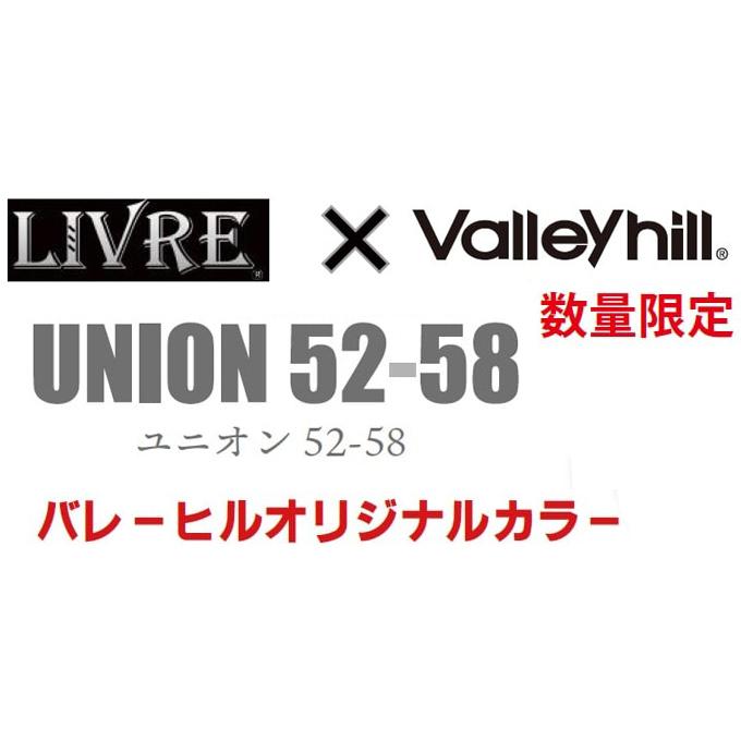 【値引き】Valleyhill×LIVRE ユニオン52-58 ダイワ用 4996578223346.jpg