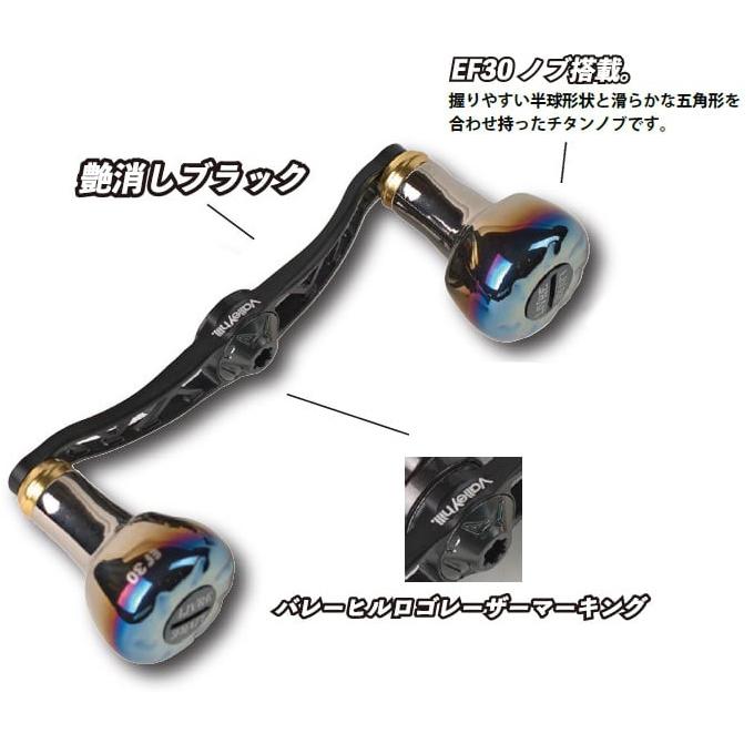 リブレ ハンドル フェザー100 センターナット シマノ左用 【公式通販】