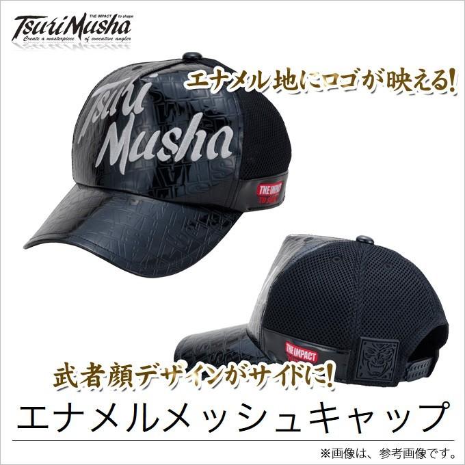 取り寄せ商品】釣武者 エナメルメッシュキャップ(サイズ：フリー)(9