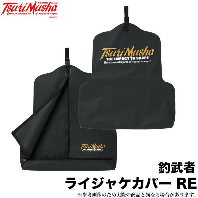 釣武者 ライジャケカバー Re ライフジャケット用カバー 6 つり具のマルニシweb店2nd 通販 Yahoo ショッピング