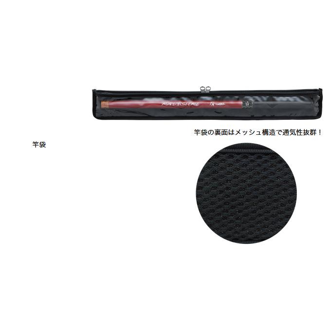 取り寄せ商品】 釣武者 kattsuke TM n450 深紅 (延べ竿・ロッド