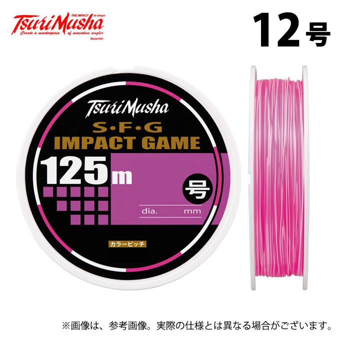 ※専用商品 取り寄せ商品】 釣武者 SFGインパクトゲーム125 (12号) ピンク