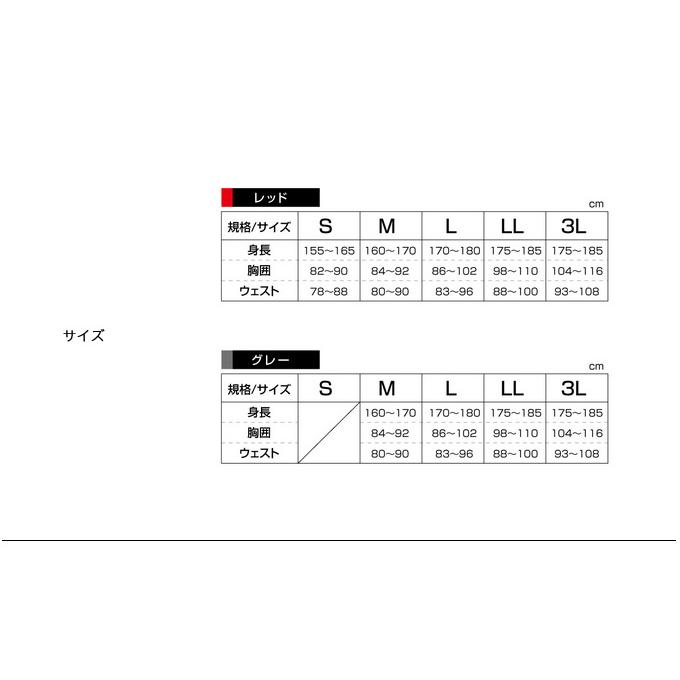 取り寄せ商品】 釣武者 コーデュラダイヤルベスト (グレー／L