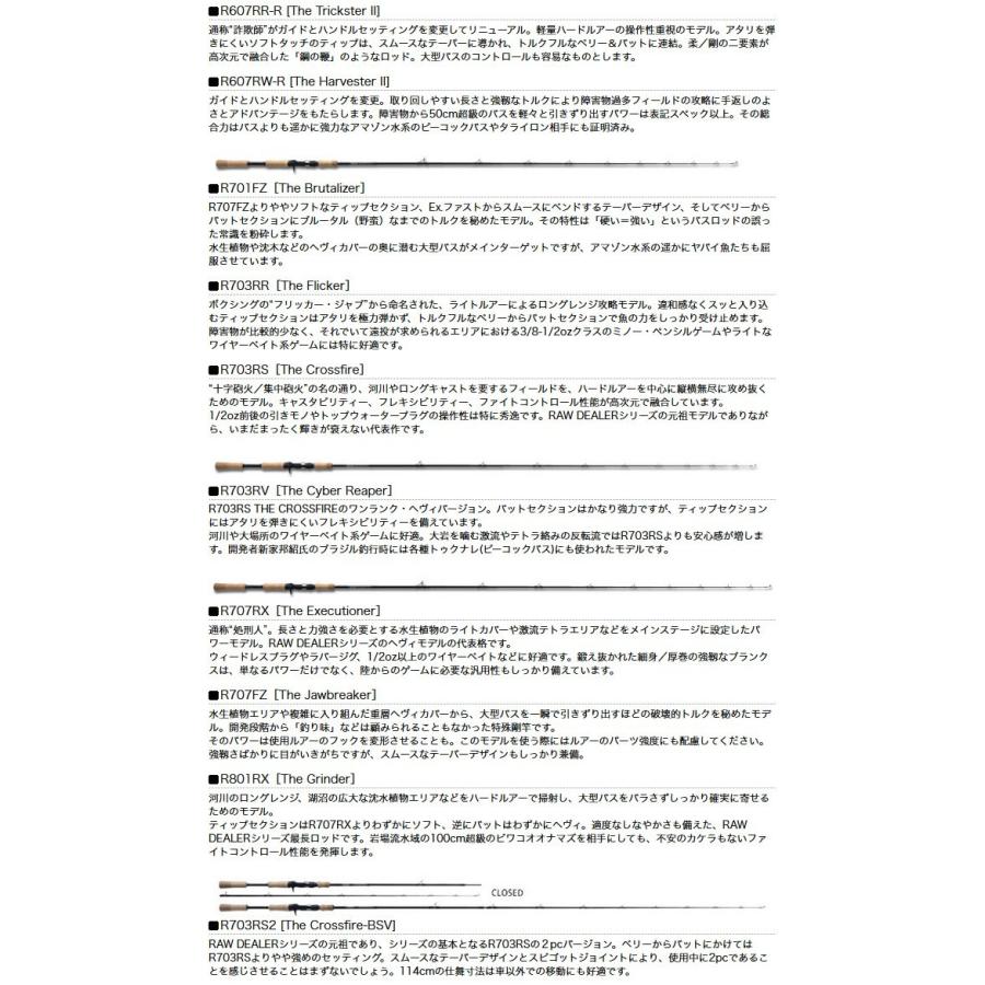 Valleyhill（バレーヒル） 【取り寄せ商品】バレーヒル ウィップ