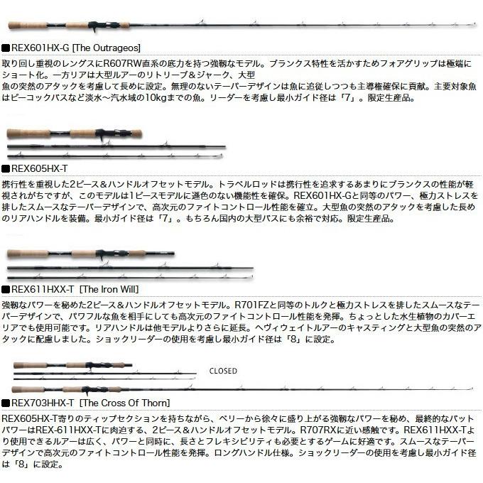 Valleyhill 【取り寄せ商品】バレーヒル ウィップラッシュ ロー 