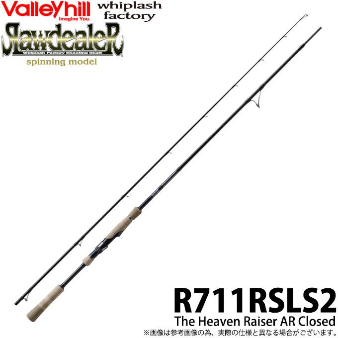 Valleyhill（バレーヒル） 【取り寄せ商品】バレーヒル ウィップ