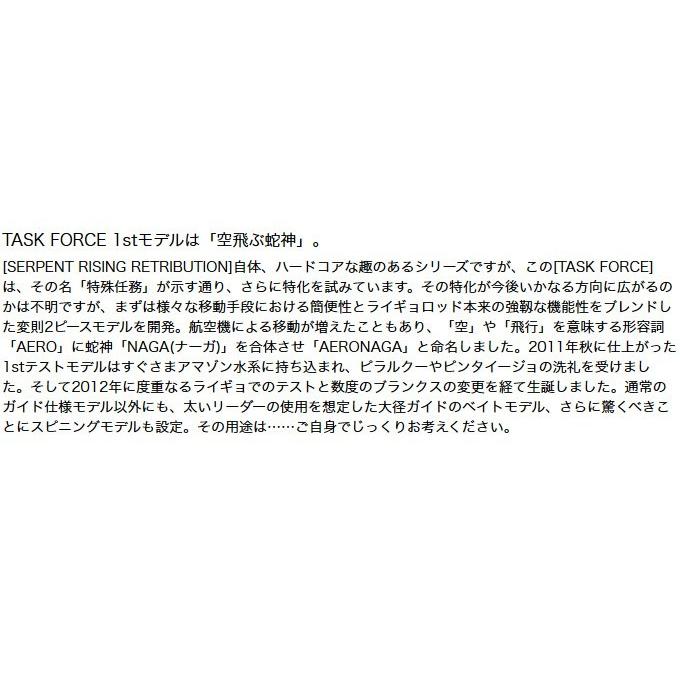 Valleyhill（バレーヒル） 【取り寄せ商品】バレーヒル ウィップ