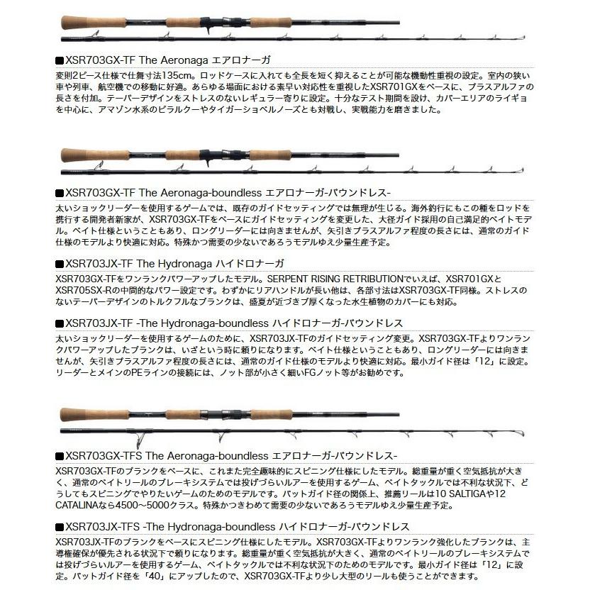 Valleyhill（バレーヒル） 【取り寄せ商品】バレーヒル ウィップ