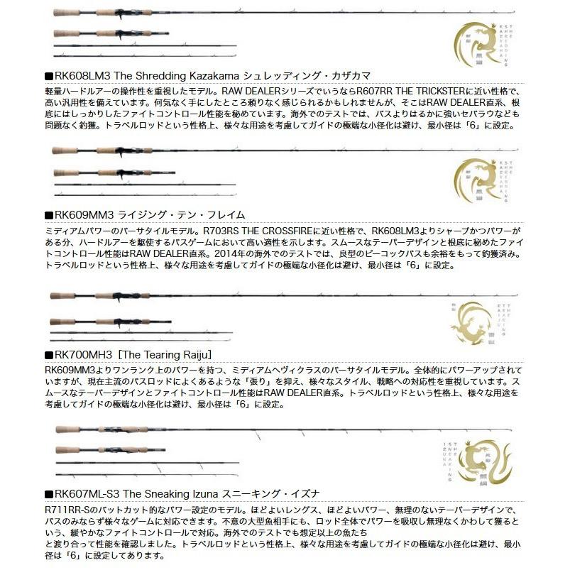 Valleyhill（バレーヒル） 【取り寄せ商品】バレーヒル ウィップ